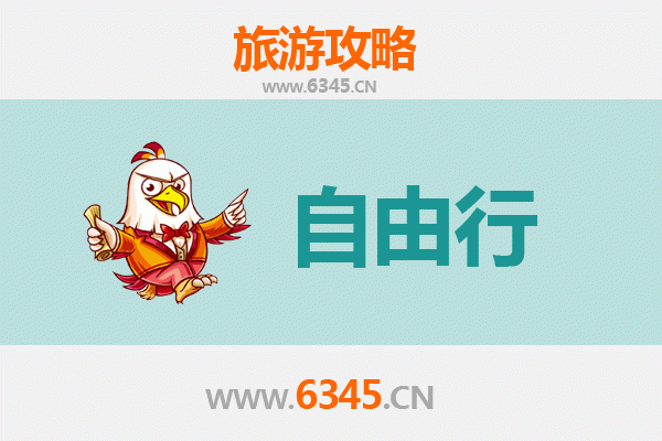 黄石铁山自由行全攻略：探秘自然奇观与徒步天堂