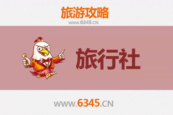 黄石铁山旅游全攻略：本地旅行社推荐与深度游玩指南