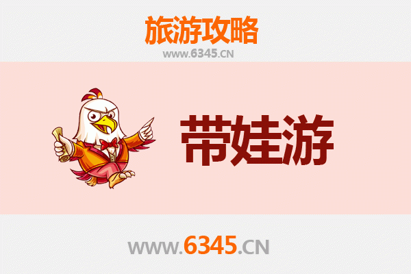 黄石铁山亲子游全攻略：带娃探索自然奇观与趣味景点
