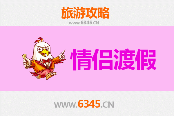 黄石铁山情侣浪漫之旅：探索自然奇观的绝佳攻略