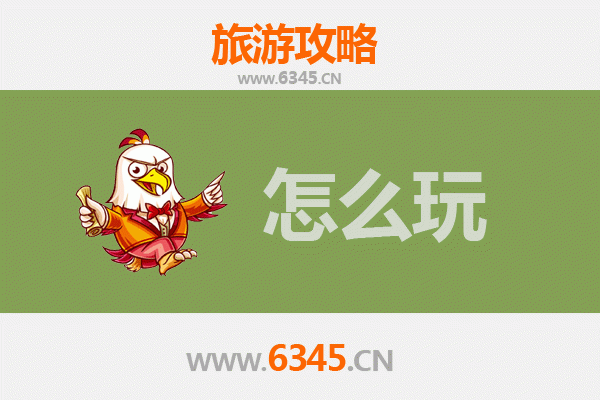 节假日黄石铁山旅游全攻略：探秘千年矿坑，玩转地质奇观