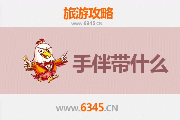 黄石铁山至湄洲岛深度旅游攻略：朝圣海岛与伴手礼指南